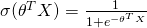 \sigma(\theta^T X) = \frac{1}{1+e^{-\theta^T X}}